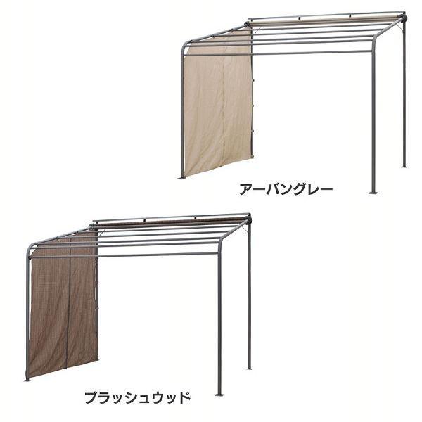 クールサマーオーニングポーチ用サイドシェード 3000 CSA-PSC30BR (D)