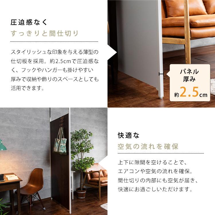 パーテーション 突っ張り 突っ張りラック 仕切り 壁面収納 壁面収納