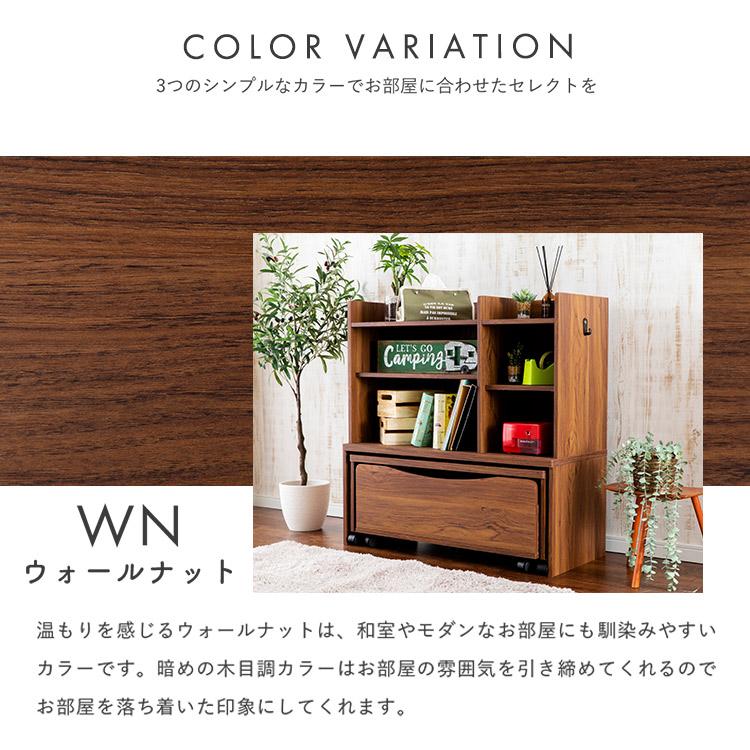 学習机 シンプル コンパクト おしゃれ ラック 収納棚 ランドセルラック 安い 机 勉強机 ランドセル収納 RRWD-9040_16