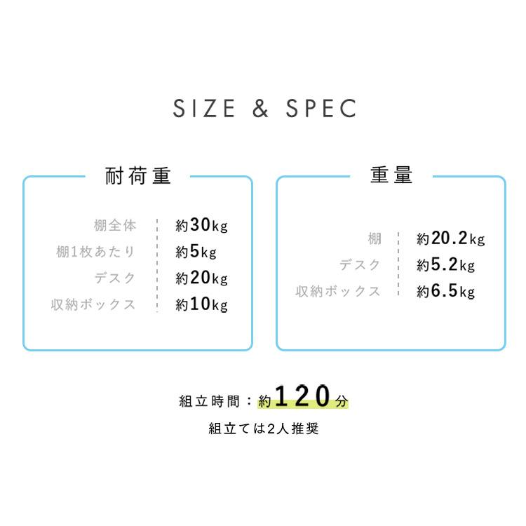 学習机 シンプル コンパクト おしゃれ ラック 収納棚 ランドセルラック 安い 机 勉強机 ランドセル収納 RRWD-9040_19