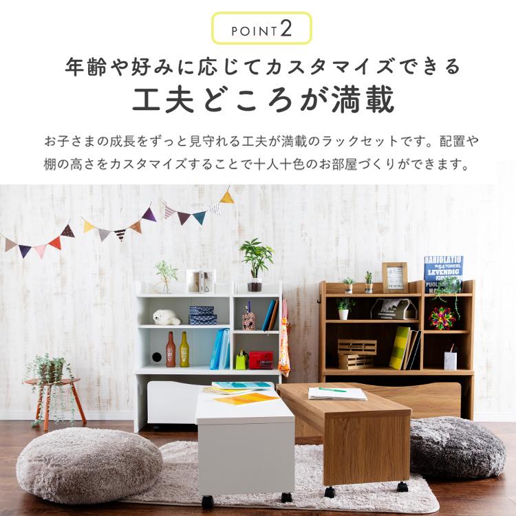学習机 シンプル コンパクト おしゃれ ラック 収納棚 ランドセルラック 安い 机 勉強机 ランドセル収納 RRWD-9040_10