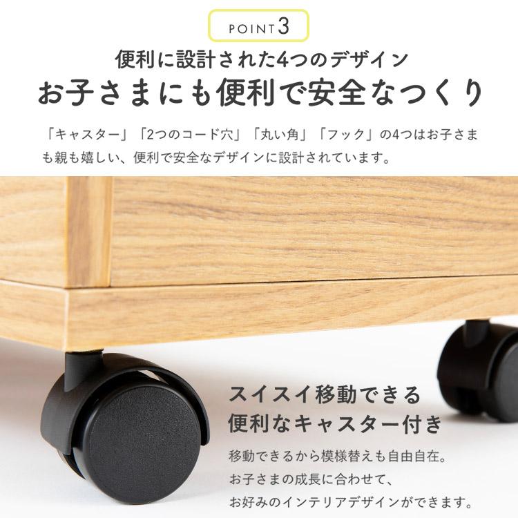 学習机 シンプル コンパクト おしゃれ ラック 収納棚 ランドセルラック 安い 机 勉強机 ランドセル収納 RRWD-9040_12