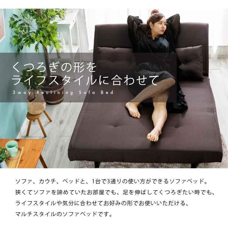 ソファーベッド 安い ソファー 2人掛け カウチ 一人暮らし 2人用ソファー リクライニング ソファ ソファベッド 2人掛けソファ 3wrs 1220 M7169108 ゆにでのこづち Yahoo 店 通販 Yahoo ショッピング