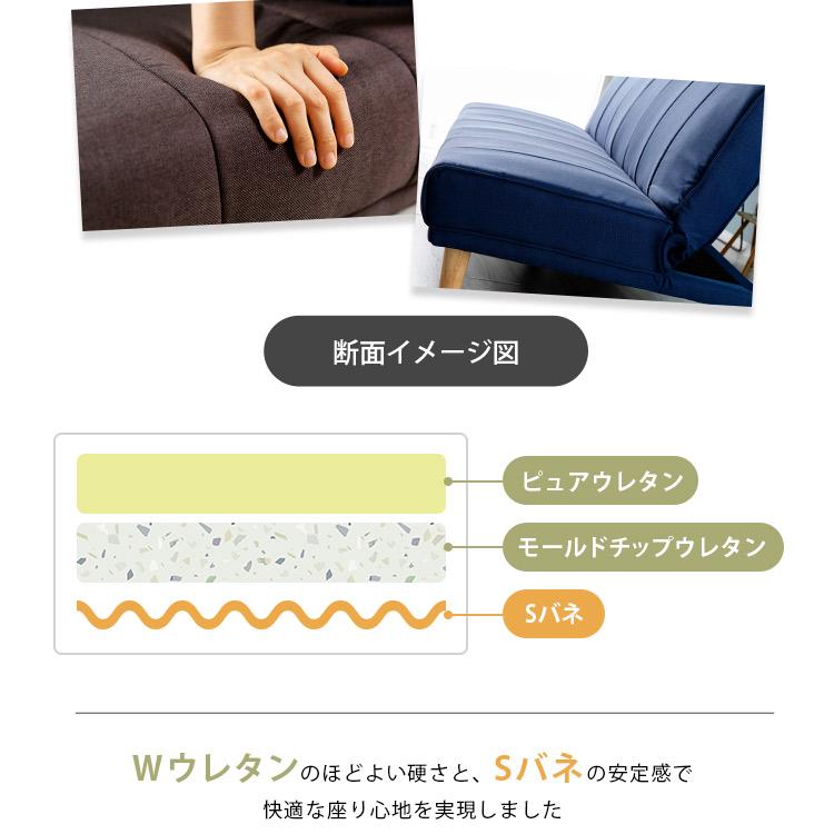 ソファーベッド 安い ソファー 2人掛け ローソファ 2人掛けソファー 2人用ソファ おしゃれ リビングソファ RSSB-1800