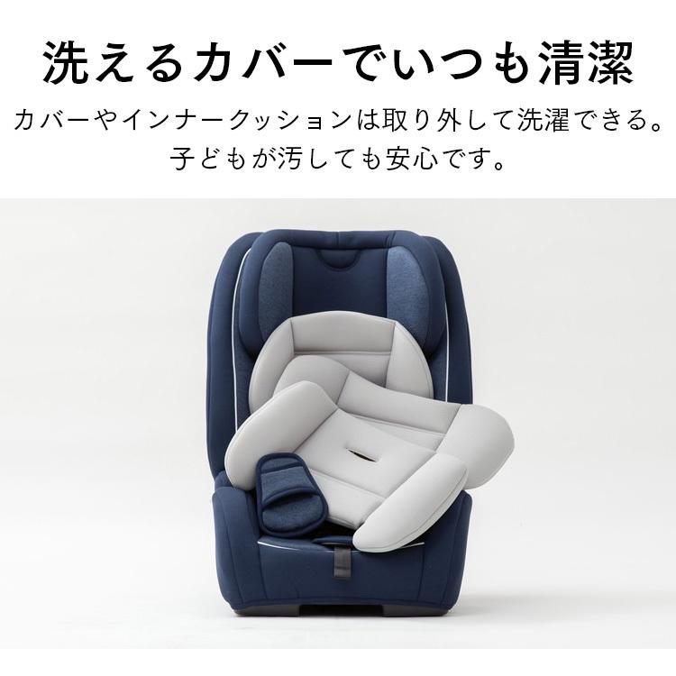 チャイルドシート ISOFIX 2歳 3歳 ジュニアシート 赤ちゃん 子供 安心 長く使える 取り付け簡単｜unidy-y｜12