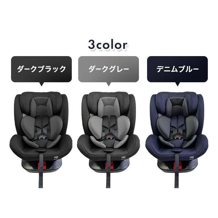 チャイルドシート R129 ベビー ジュニアシート ISOFIX回転式