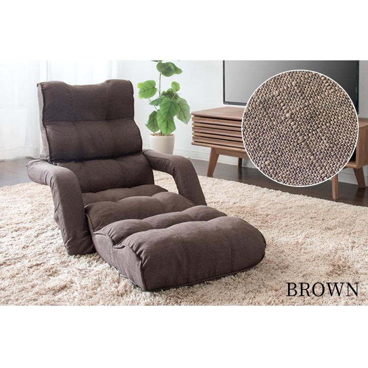 座椅子 ハイバック おしゃれ リクライニング 肘付き 座いす チェア