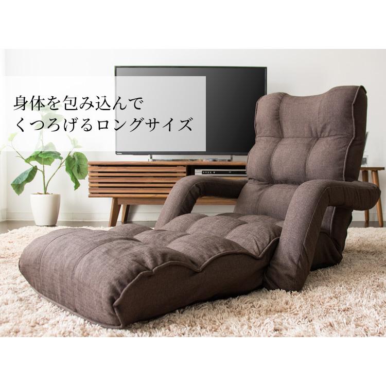 座椅子 ハイバック おしゃれ リクライニング 肘付き 座いす チェア