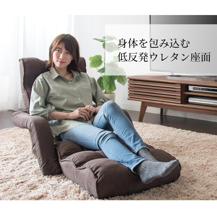 座椅子 ハイバック おしゃれ リクライニング 肘付き 座いす チェア