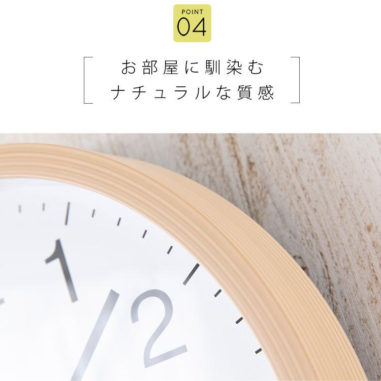 壁掛け時計 掛け時計 時計 おしゃれ 北欧 静音 壁掛け 木目 シンプル