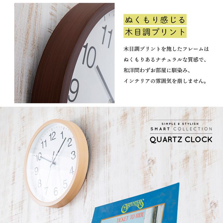 壁掛け時計 掛け時計 時計 おしゃれ 北欧 静音 壁掛け 木目 シンプル
