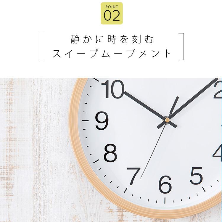 インテリア 静音木製壁掛け時計 ナチュラル 北欧 壁掛け時計 掛け時計 時計 おしゃれ 北欧 静音 壁掛け 木目 シンプル