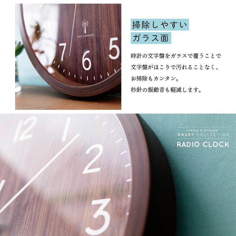 壁掛け時計 電波 おしゃれ 時計 壁掛け 電波時計 北欧 木目 静音 安い