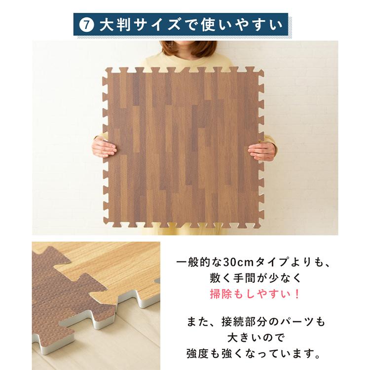 ジョイントマット 大判 木目 6畳 60cm 32枚 1cm プレイマット