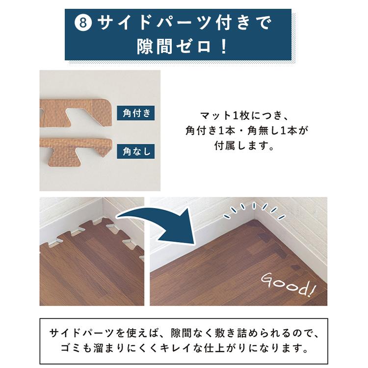 ジョイントマット 大判 木目 6畳 60cm 32枚 1cm プレイマット