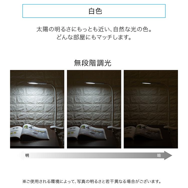 LEDライト LED照明 タッチセンサー クリップタイプクリップライト PCL