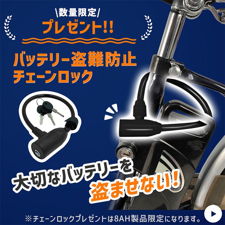 PELTECH \今だけプレゼントつき/ 電動自転車 ペルテック 電動 PELTECH \今だけプレゼントつき/ 電動自転車 ペルテック 電動
