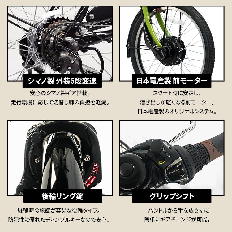 電動アシスト自転車 PELTECH(ペルテック) 外装6段変速 20インチ PELTECH（ペルテック）ノーパンク 折り畳み電動アシスト自転車 20