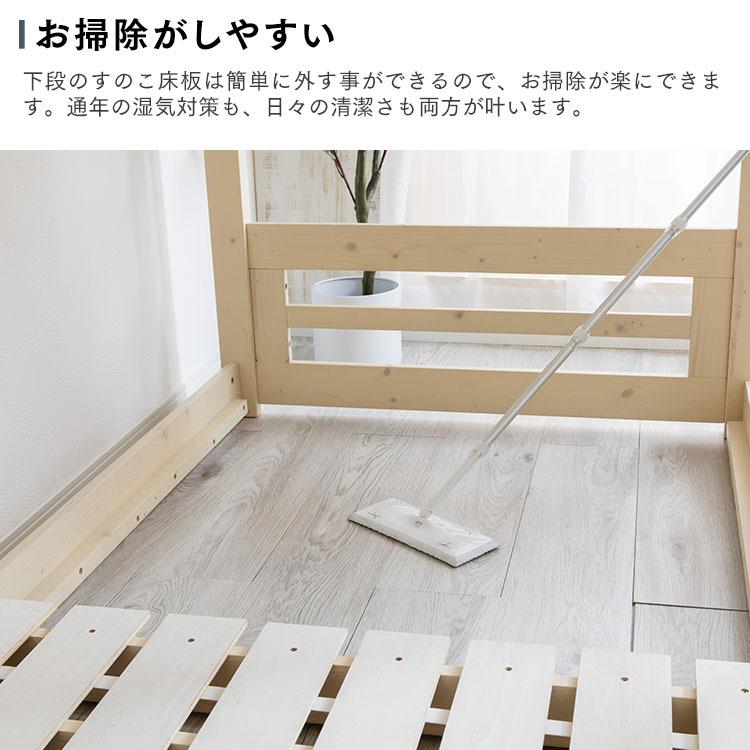 二段ベッド 2段ベッド 分離 おしゃれ 大人用 子供 ベッド シングル すのこベッド 分割 二段 2段 北欧 木製 天然木 シンプル BKB2-1138 2段 木製 天然木 シンプル 8×高さ約116