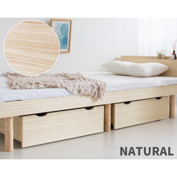 収納 引出し 2個セット ベッド下 キャスター付 持ち手 天然木 木目 UBD