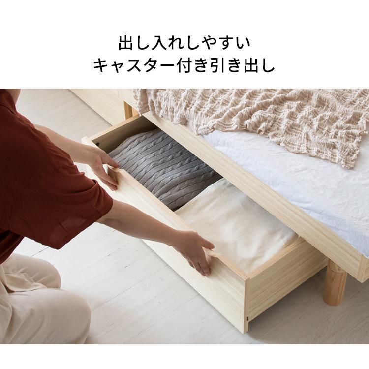 収納 引出し 2個セット ベッド下 キャスター付 持ち手 天然木 収納 引出し 2個セット ベッド下 キャスター付 持ち手 天然木