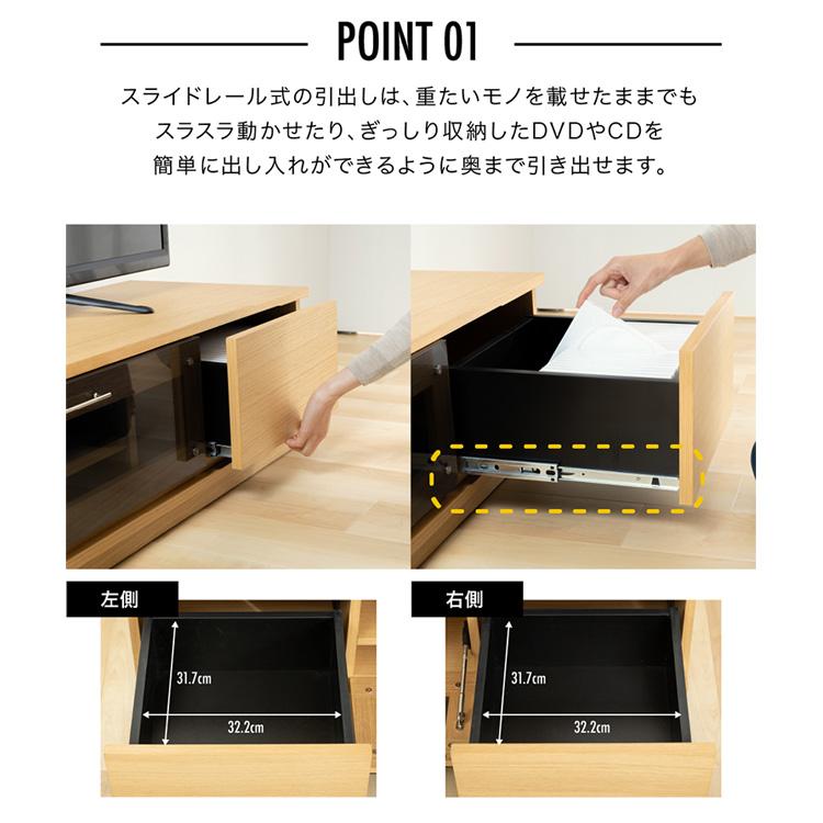 テレビ台 ローボード おしゃれ 150 完成品 収納 TV台 AVボード テレビ 