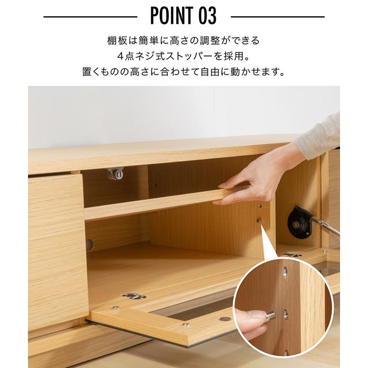 テレビ台 ローボード おしゃれ 150 完成品 収納 TV台 AVボード テレビ 