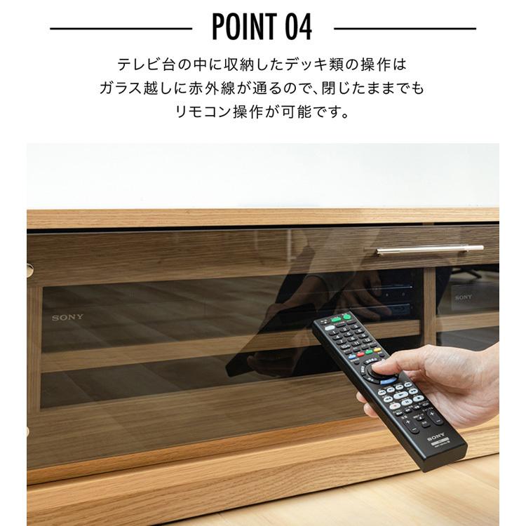 テレビ台 ローボード おしゃれ 完成品 収納 幅240cm 木製 天然木 TV台