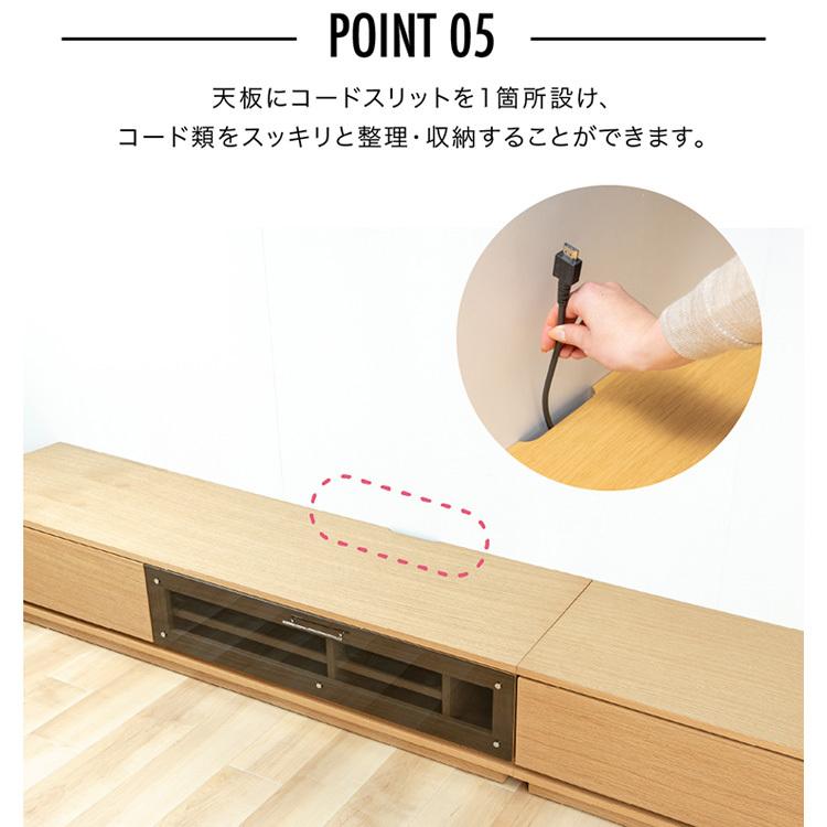 テレビ台 ローボード おしゃれ 完成品 収納 幅240cm 木製 天然木 TV台