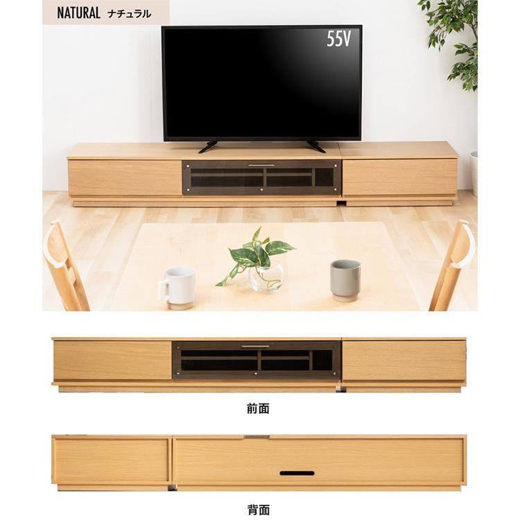 テレビ台 ローボード おしゃれ 完成品 収納 幅240cm 木製 天然木 TV台