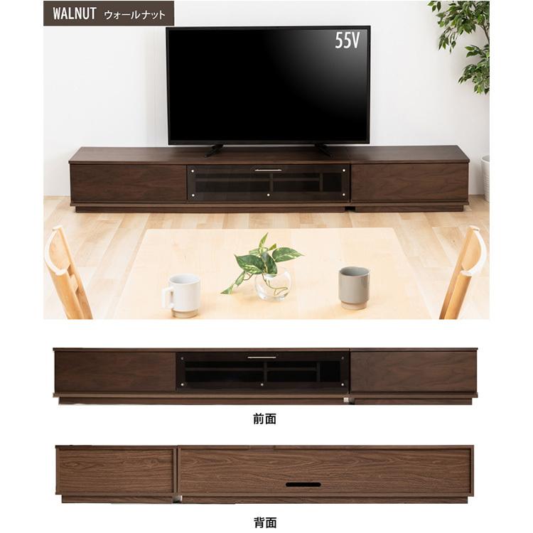 テレビ台 ローボード おしゃれ 完成品 収納 幅240cm 木製 天然木 TV台