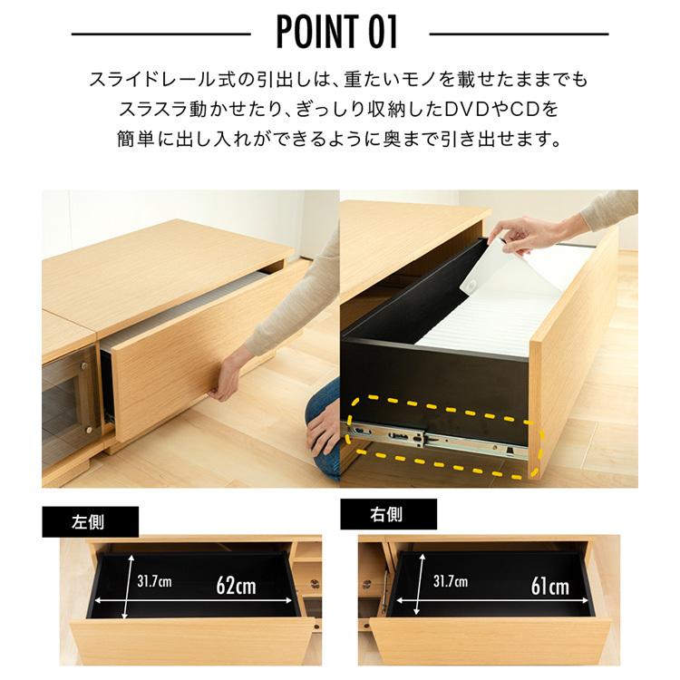 テレビ台 ローボード おしゃれ 完成品 収納 幅240cm 木製 天然木 TV台