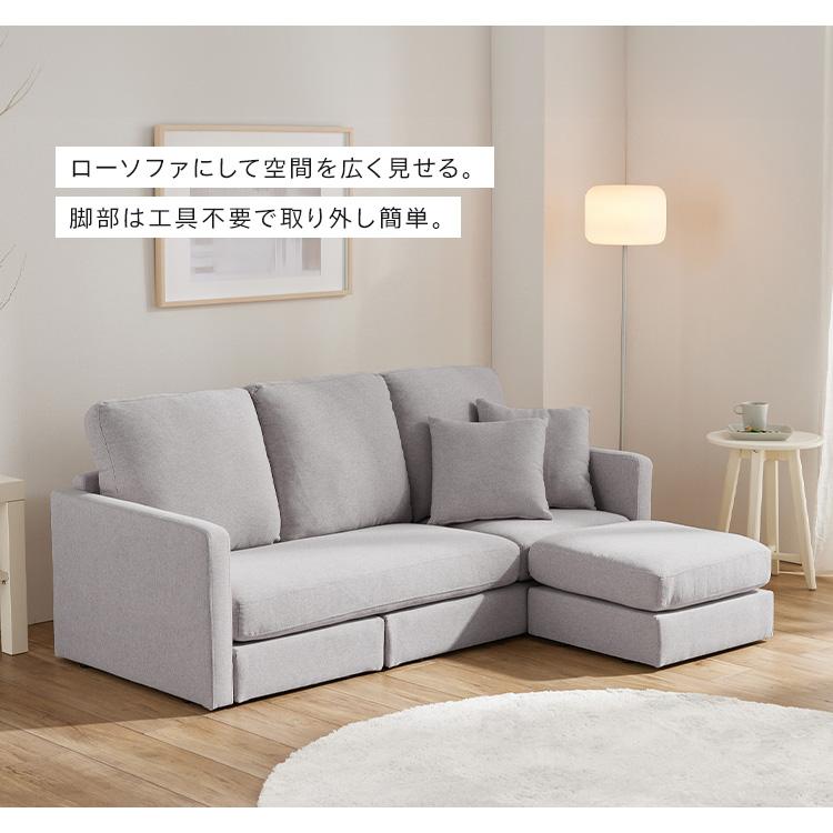ソファ ソファー 3人掛けカウチソファ 3人掛け ローソファ コーナー L
