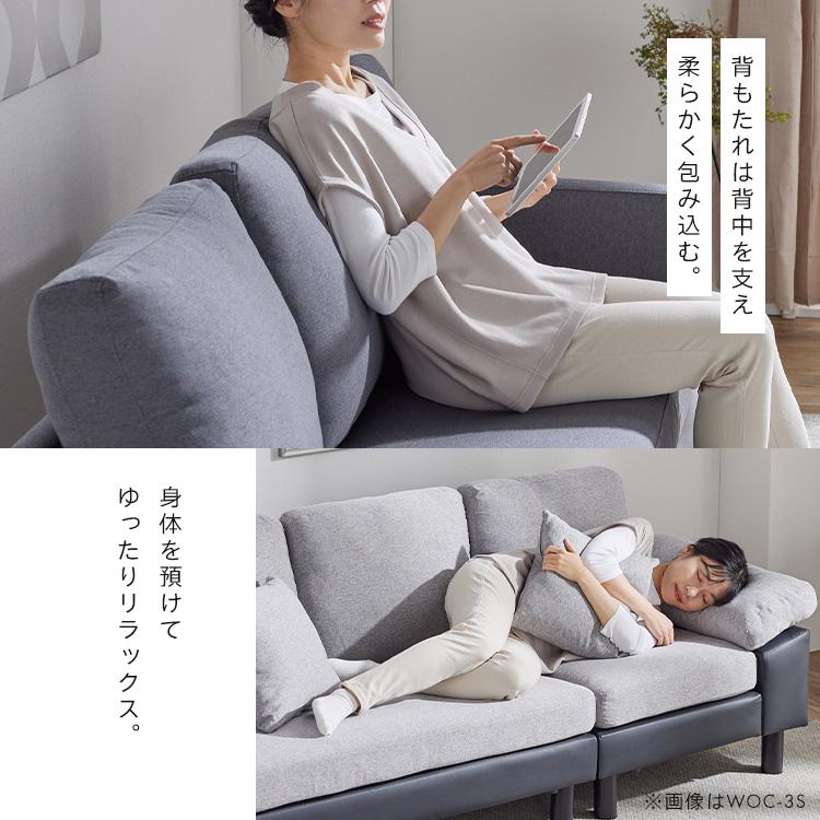 ソファ ソファー 3人掛けカウチソファ 3人掛け ローソファ コーナー L