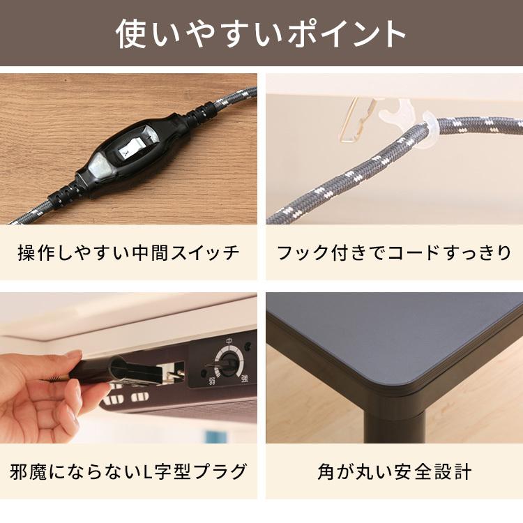 こたつ こたつテーブル 正方形 70×70cm おしゃれ 節電 一人用 テーブル コタツ 白 カジュアルこたつ PKC-70S (D)｜unidy-y｜06