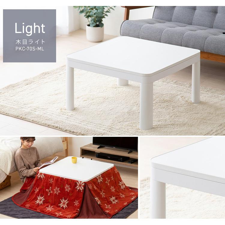 アイリスオーヤマ こたつ テーブル本体 70cm ホワイト PKC-70S-ML Amazon | アイリスオーヤマ こたつ テーブル本体 正方形 70cm 天
