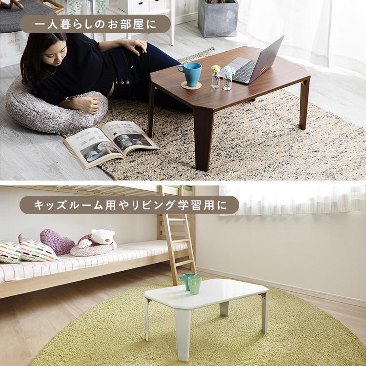 テーブル 折りたたみ 幅75cm ローテーブル センターテーブル テーブル 折りたたみ 幅75cm ローテーブル センターテーブル