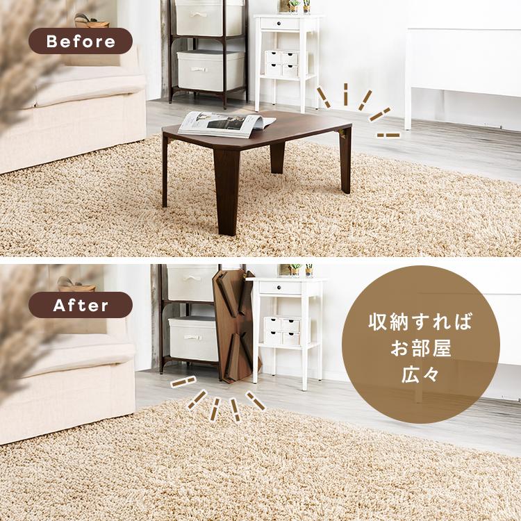 テーブル 折りたたみ 幅75cm ローテーブル センターテーブル