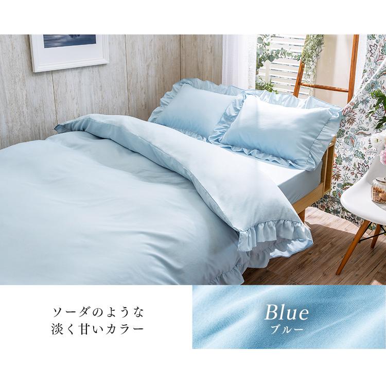 布団カバー おしゃれ ふとんカバー セット セミダブル フリル 枕カバー