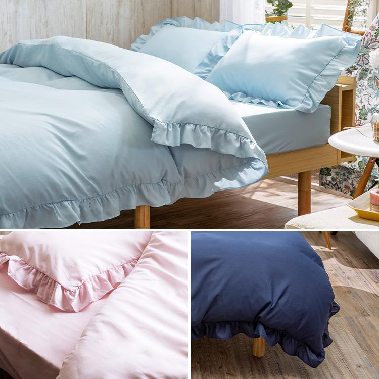 ホワイト コットン フリル付き セミダブルカバーセット Amazon｜Lucky&Beauty ホワイト寝具カバー コットン セミダブル 3点