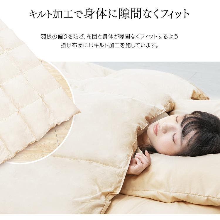 スモールフェザー　羽根布団　セミダブル　7点セッ　敷布団タイプ　地中海リゾート スモールフェザー 羽根布団 セミダブル 7点セッ 敷布団タイプ