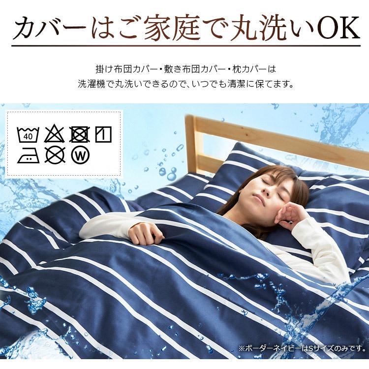 布団セット ダブル 9点セット 安い シンプル 羽根布団9点セット D