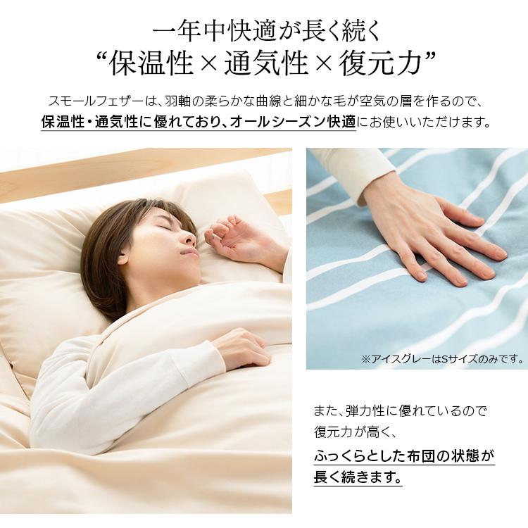 布団セット ダブル 9点セット 安い シンプル 羽根布団9点セット D