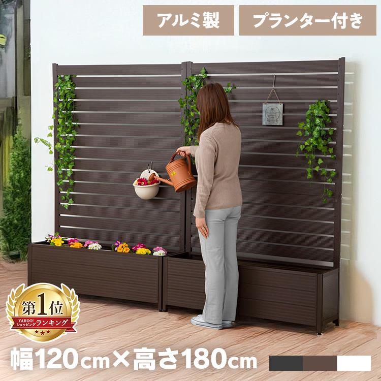 フェンス プランター付き 目隠し おしゃれ ラティス 幅120×高さ180cm プランター アルミ ガーデニング 花壇 園芸用品 KT3017E の商品画像