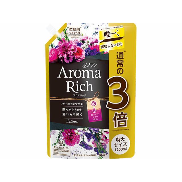 ソフランアロマリッチベル詰め替え1200×12 Amazon | 【大容量】ソフラン アロマリッチ ベル(シャイニーシトラス