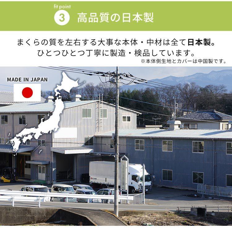 抱き枕 抱きまくら 枕 まくら 洗える 妊娠中 妊婦 クッション 人気 ビーズクッション 空間fitの夢まくら プレミアムの画像