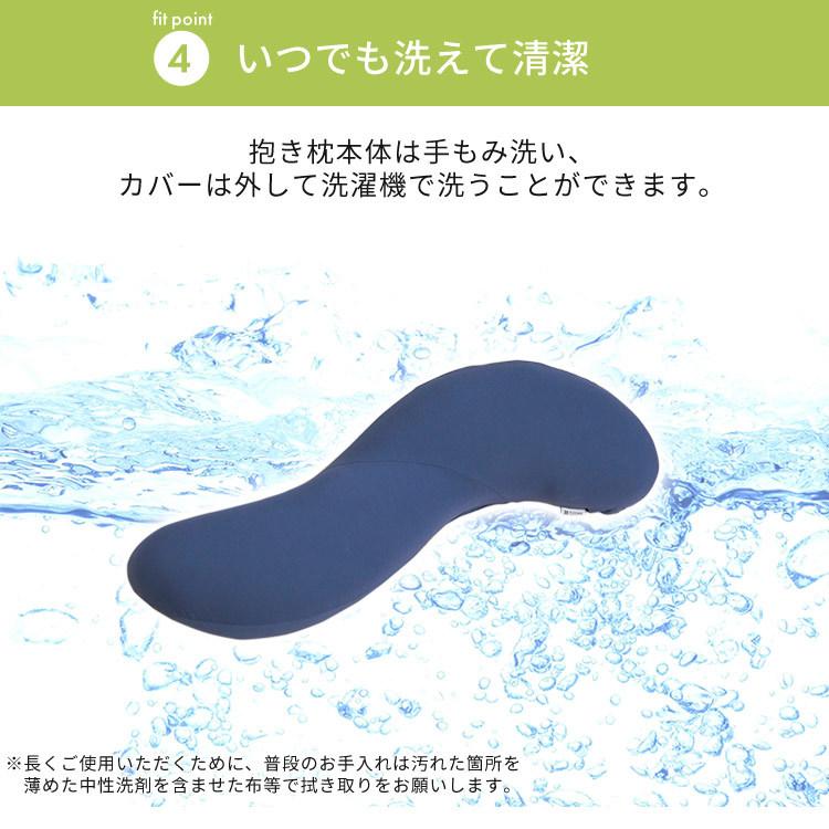 抱き枕 抱きまくら 枕 まくら 洗える 妊娠中 妊婦 クッション 人気 ビーズクッション 空間fitの夢まくら プレミアムの画像