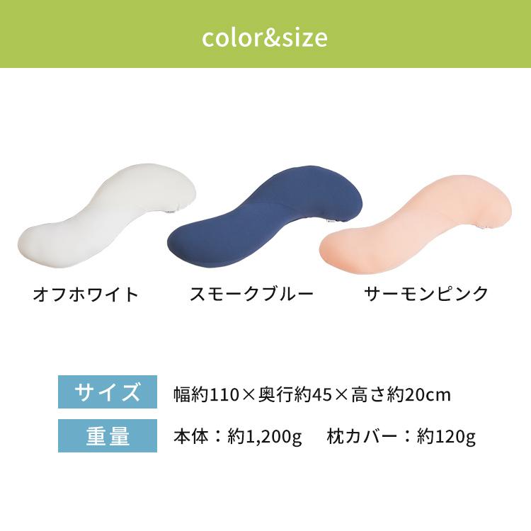 抱き枕 抱きまくら 枕 まくら 洗える 妊娠中 妊婦 クッション 人気 ビーズクッション 空間fitの夢まくら プレミアムの画像