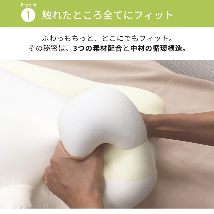 抱き枕 抱きまくら 枕 まくら 洗える 妊娠中 妊婦 クッション 人気 ビーズクッション 空間fitの夢まくら プレミアムの画像