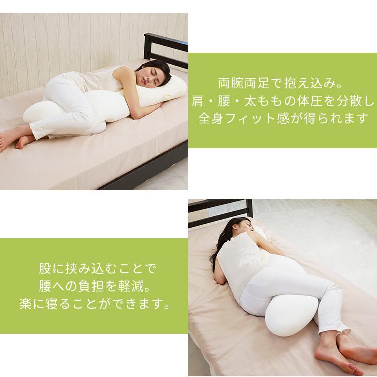 抱き枕 抱きまくら 枕 まくら 洗える 妊娠中 妊婦 クッション 人気 ビーズクッション 空間fitの夢まくら プレミアムの画像